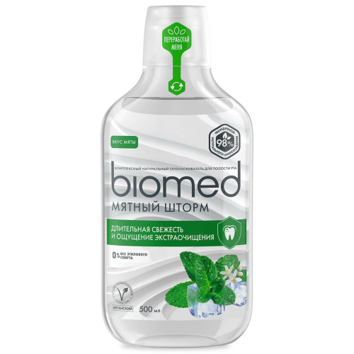 BIOMED ополаскиватель д/полости рта мятный шторм 500мл